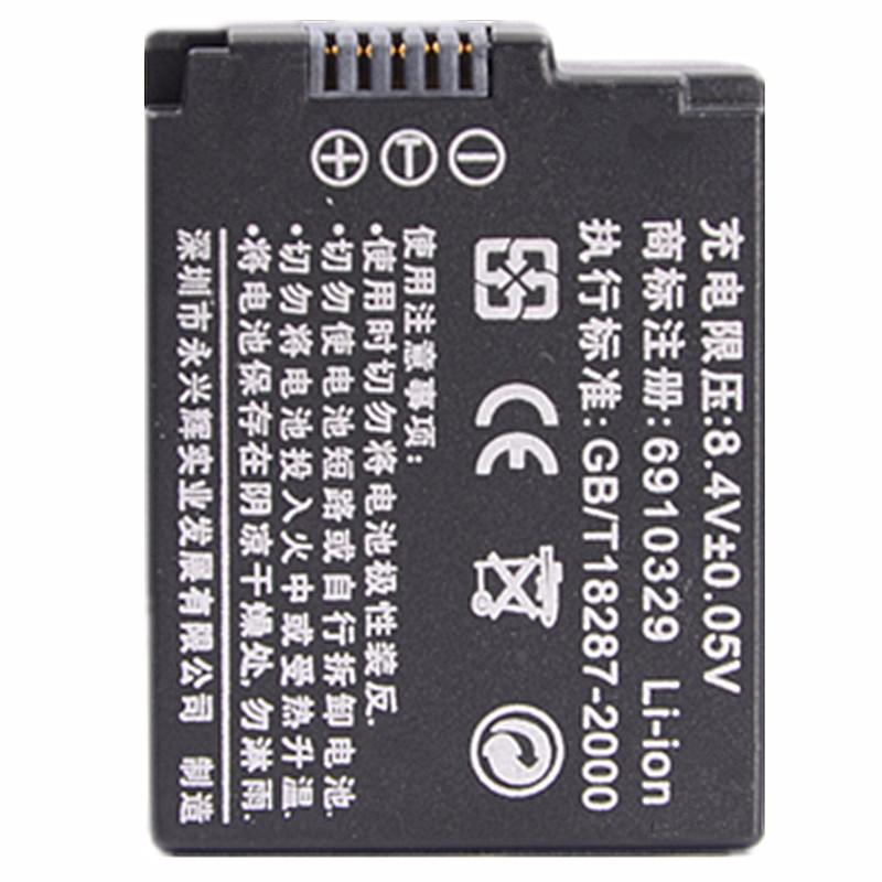 桑格EN-EL21电池+充电器 适用尼康相机V1 V2 NIKON 1 V2