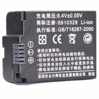桑格EN-EL21电池+充电器 适用尼康相机V1 V2 NIKON 1 V2