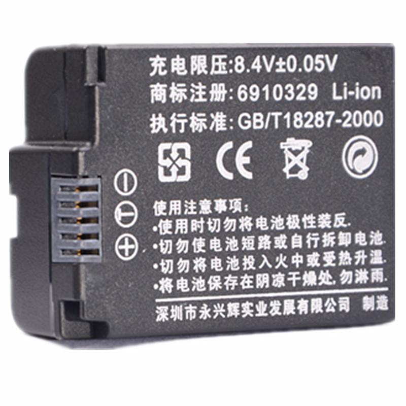 桑格EN-EL21电池+充电器 适用尼康相机V1 V2 NIKON 1 V2