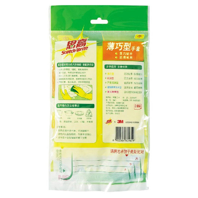 3M思高薄巧型手套 中号
