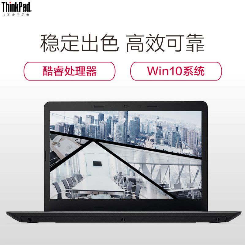 ThinkPad E470C(20H3A006CD)英特尔® 酷睿™i5 14英寸笔记本电脑(i5-6200U 8G 256GSSD 2G独显图片