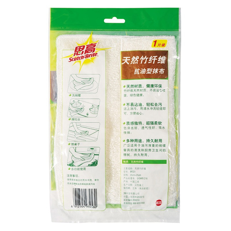 3M思高天然竹纤维抗油型抹布1片装