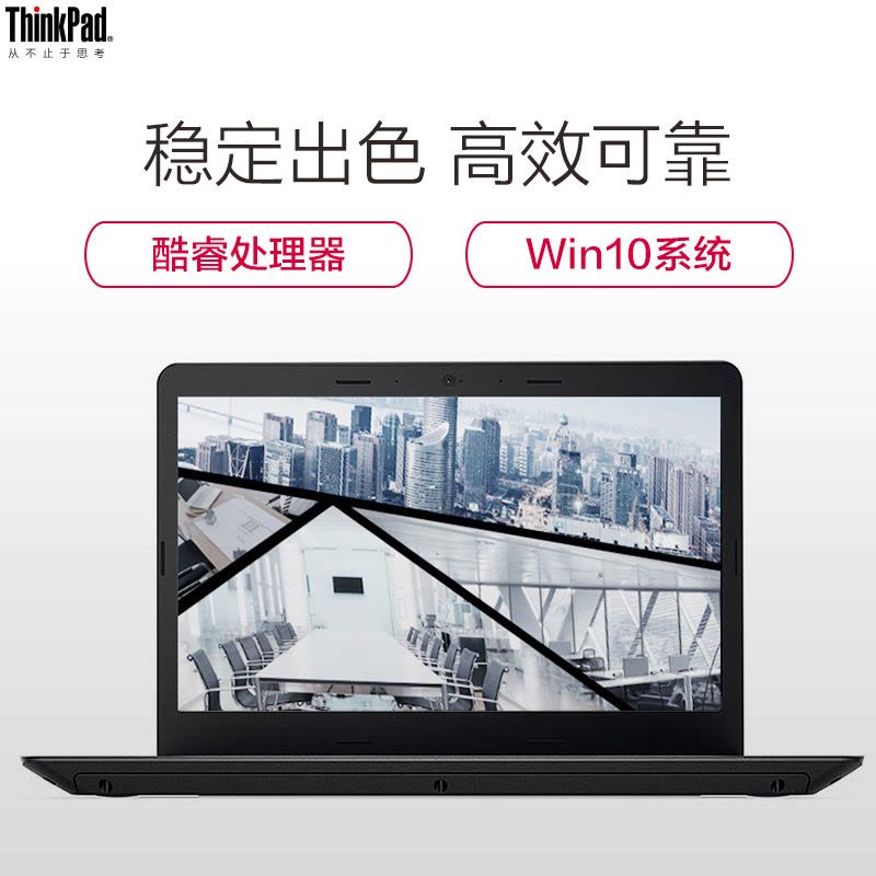 联想ThinkPad E470C(0UCD)14英寸轻薄笔记本电脑i3-6006U 4G 500G Win10 2G独显图片