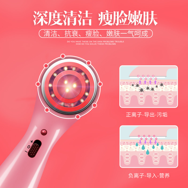 美克斯(MKS)导入仪 NV8528 离子电子美容仪 导出黑头导入雾化美颜仪 深层清洁 美肤按摩仪 美容器