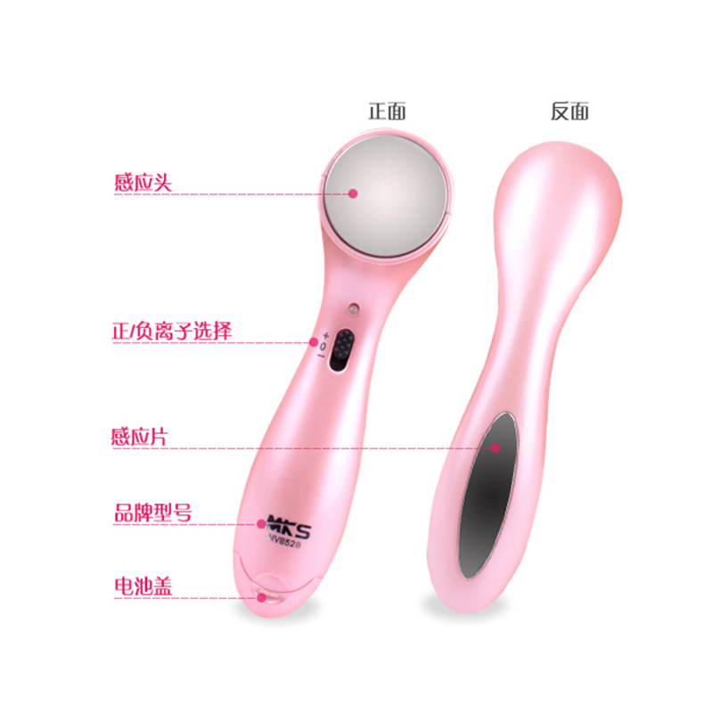 美克斯(MKS)导入仪 NV8528 离子电子美容仪 导出黑头导入雾化美颜仪 深层清洁 美肤按摩仪 美容器