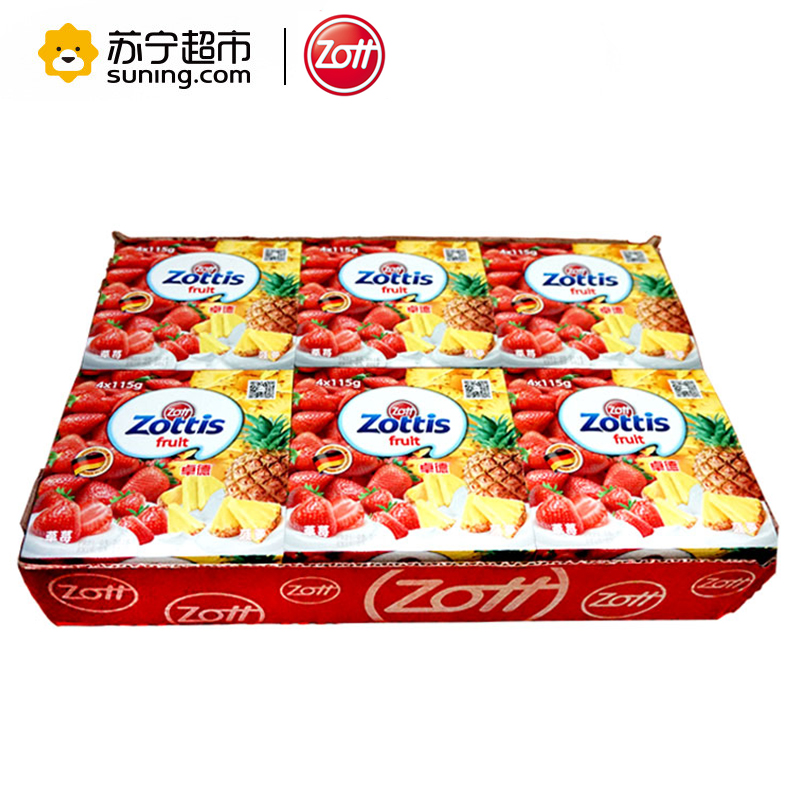 zott卓德脱脂含乳饮品 (草莓+菠萝)115g*24杯 德国进口高清大图