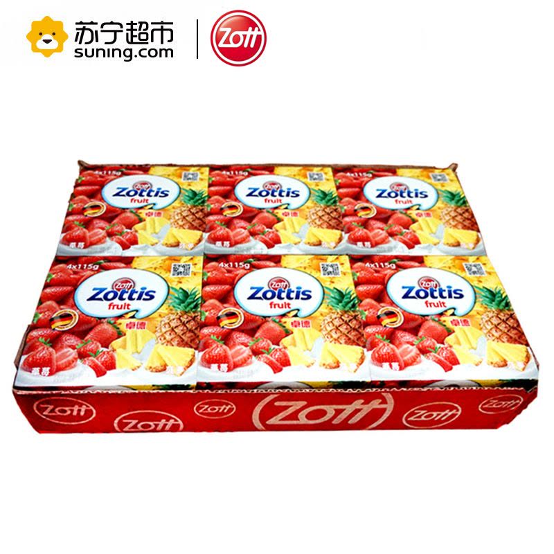 zott卓德脱脂含乳饮品 (草莓+菠萝)115g*24杯 德国进口图片