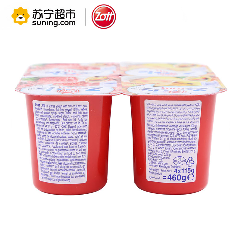 zott卓德脱脂含乳饮品 (草莓+菠萝)115g*24杯 德国进口高清大图