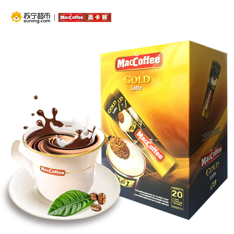 美卡菲（MacCoffee)金装 拿铁3合1速溶咖啡 320g （16g*20条） 马来西亚进口咖啡
