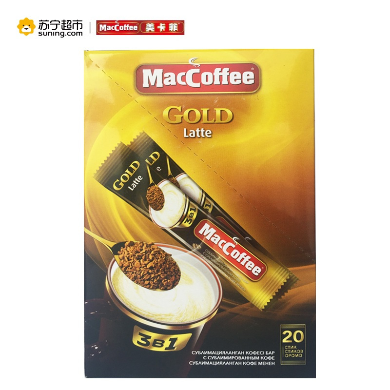 美卡菲（MacCoffee)金装 拿铁3合1速溶咖啡 320g （16g*20条） 马来西亚进口咖啡