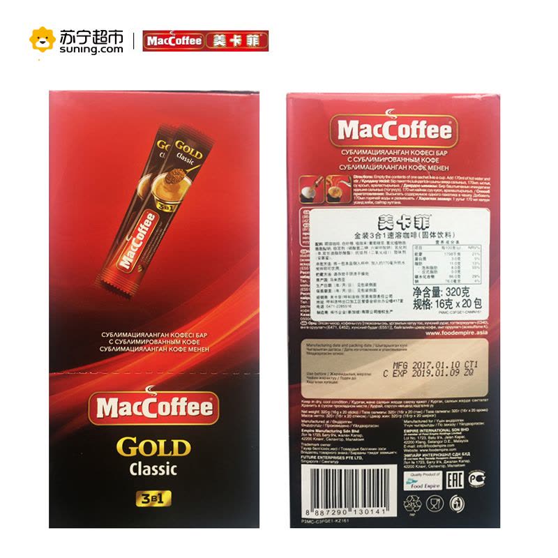 美卡菲（MacCoffee)金装 3合1速溶咖啡 320g(16g*20条) 马来西亚进口咖啡图片