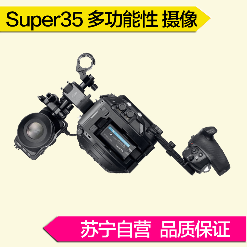 索尼(SONY) 专业摄像机 PXW-FS7M2高清大图