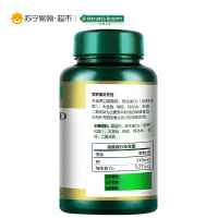 [苏宁超市]自然之宝(Nature’s bounty)钙加D软胶囊 钙片 液体钙1000mg/片*90粒