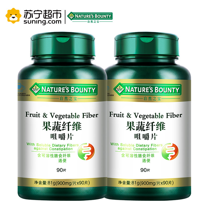 [苏宁超市]自然之宝(Nature’s bounty)果蔬纤维咀嚼片 900mg/粒*90片*2瓶