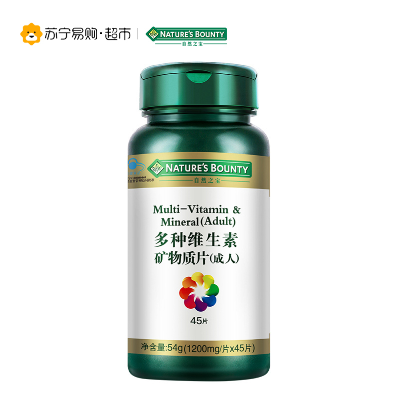 [苏宁超市]自然之宝(Nature’s bounty)多种维生素矿物质片(成人) 1200mg/片*45片