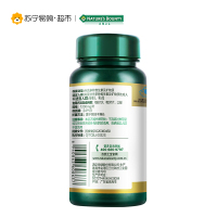 [苏宁超市]自然之宝(Nature's bounty)多种维生素矿物质片(成人) 1200mg/片*45片