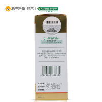 [苏宁超市]自然之宝(Nature's bounty)大豆肽粉 7g/袋*15袋