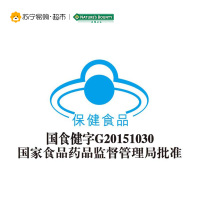 [苏宁超市]自然之宝 钙铁锌咀嚼片 儿童型橘子味 60片