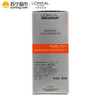 欧莱雅(LOREAL)男士劲能醒肤露8重功效 50ML 减少刺激不紧绷皮肤滋润滋润营养;保湿补水 凝露嗜喱L'OREAL