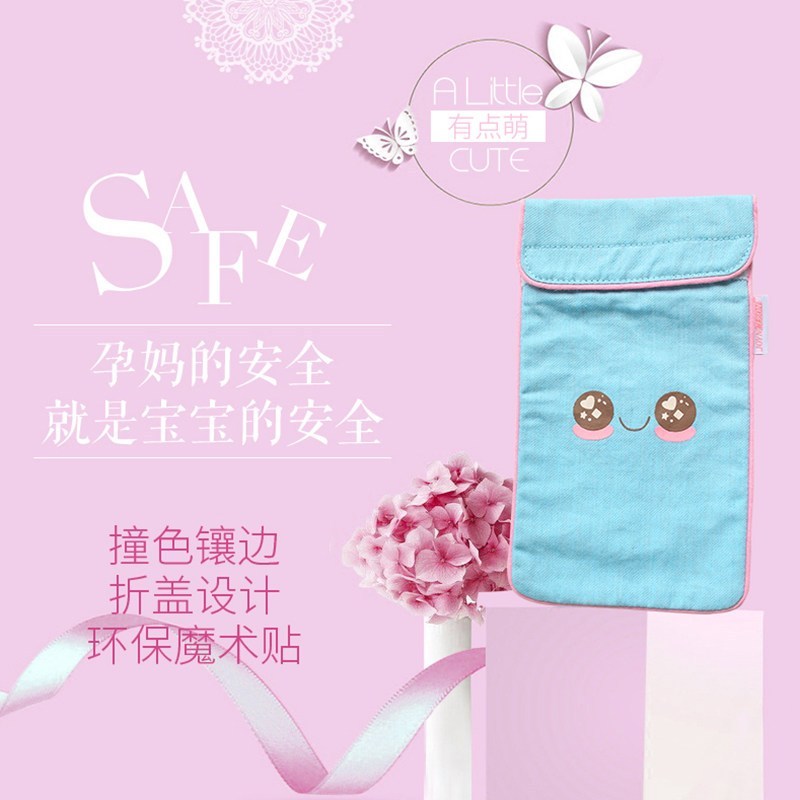 [苏宁自营]婧麒防辐射手机袋孕妇防辐射袋手机套通用信号手机包屏蔽袋