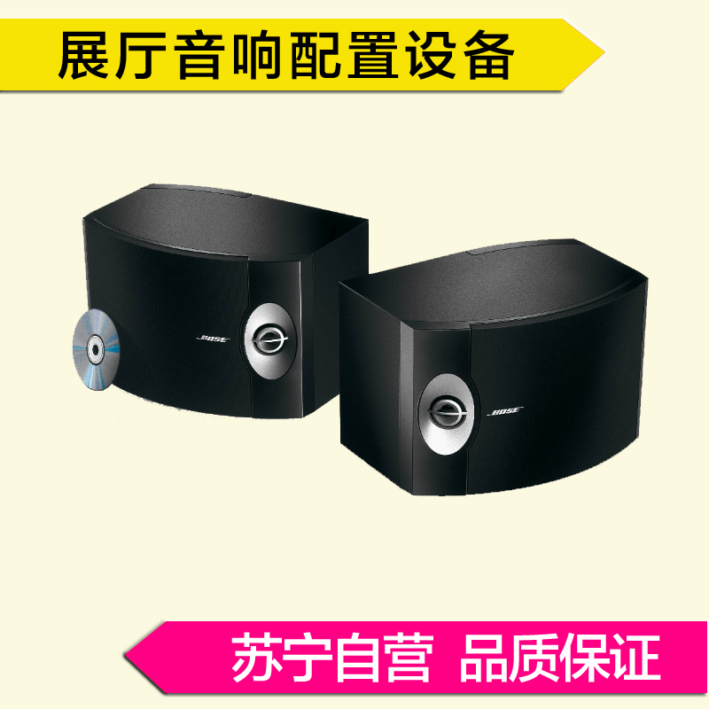 博士(Bose) 301V 反射式音箱