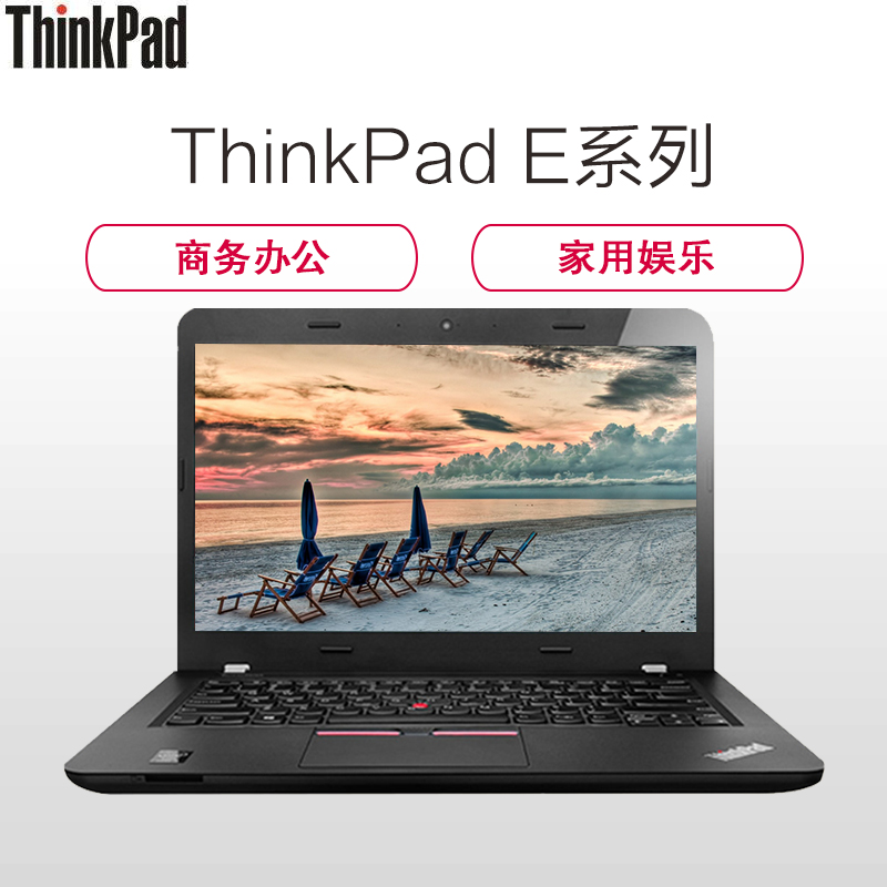 联想ThinkPad E470-1FCD 14.0英寸笔记本电脑 (Intel i3-7100U处理器 4GB内存 500GB硬盘 2G独显 W10系统)轻薄商务办公便携手提电脑高清大图
