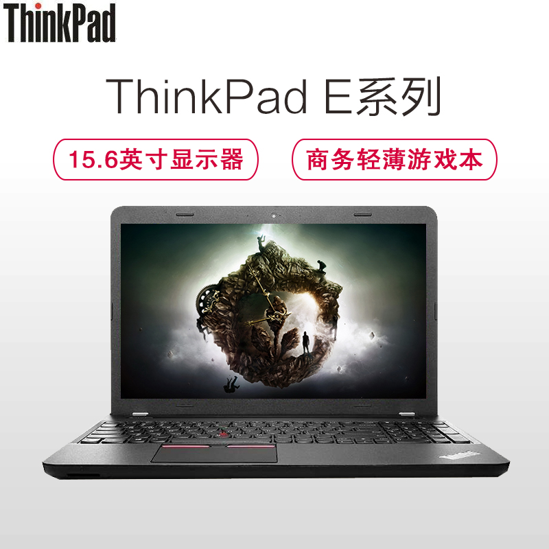 ThinkPad 黑侠E570-04CD 15.6英寸FHD大屏笔记本电脑 (I5-7200U 4G 500G 2G独)高清大图