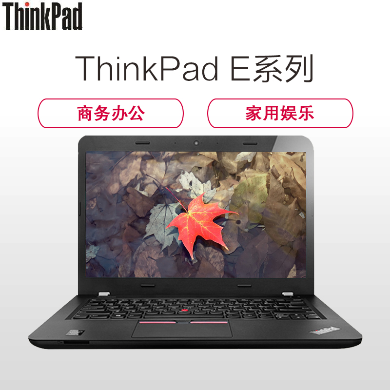 联想ThinkPadE475-01CD 14英寸轻薄笔记本电脑(AMD A10-9600P 4G 500GB 2G独显)高清大图