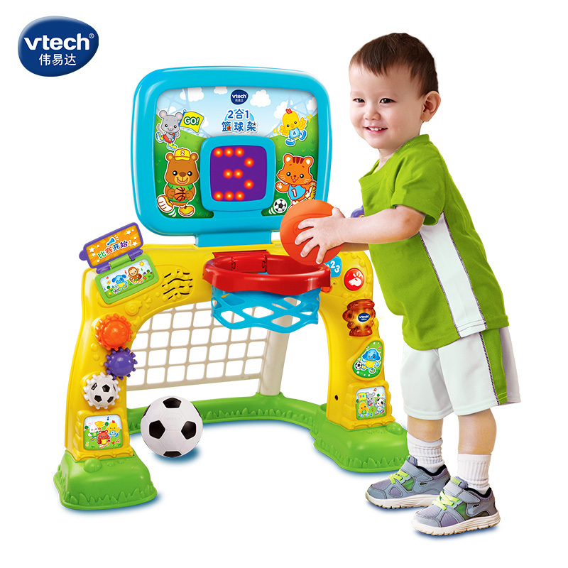 伟易达(Vtech) 二合一篮球架 儿童足球门架宝宝室内运动可拆装玩具