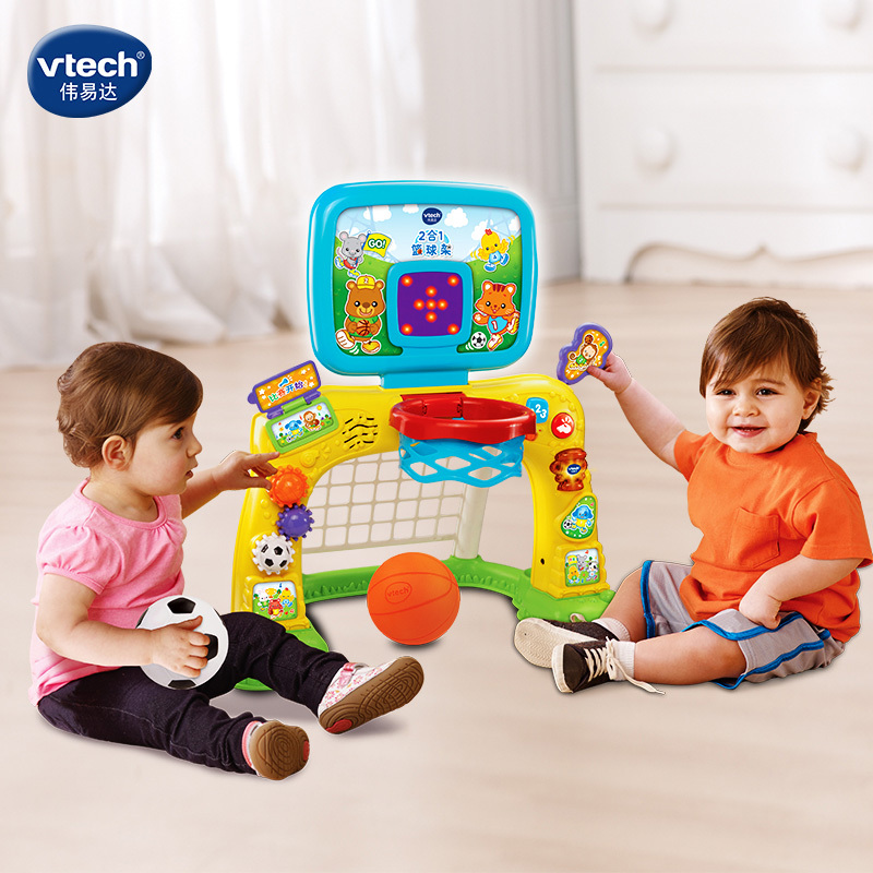 伟易达(Vtech) 二合一篮球架 儿童足球门架宝宝室内运动可拆装玩具