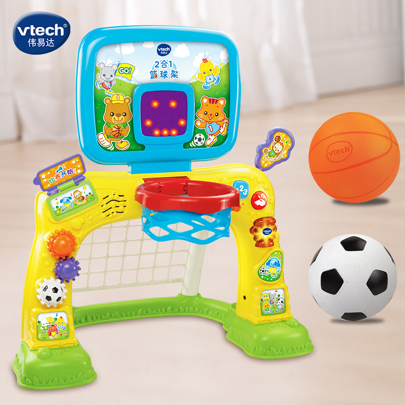 伟易达(Vtech) 二合一篮球架 儿童足球门架宝宝室内运动可拆装玩具