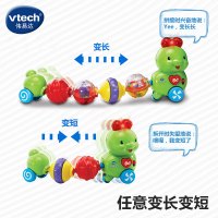 伟易达(Vtech) 百变毛毛虫 幼儿早教声光玩具