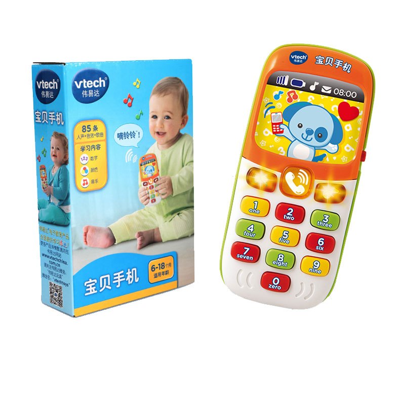 伟易达(Vtech)宝贝手机 儿童仿真手机 宝宝电话婴幼儿早教音乐玩具