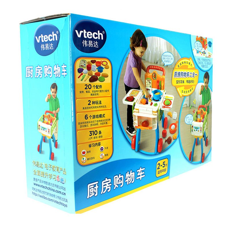 [苏宁自营]伟易达(Vtech) 厨房购物车 儿童宝宝过家家女孩早教益智玩具套装手推车