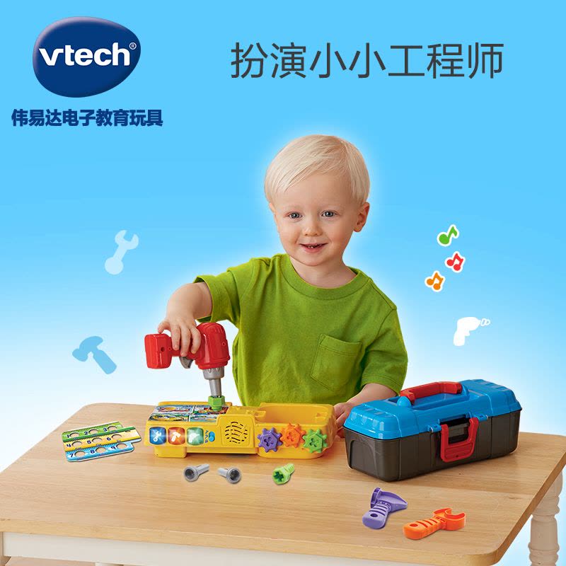 [苏宁自营]伟易达(Vtech) 互动学习工具箱 宝宝工具箱玩具 宝宝过家家儿童角色扮演仿真工具箱男孩玩具套装图片
