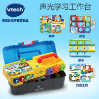 [苏宁自营]伟易达(Vtech) 互动学习工具箱 宝宝工具箱玩具 宝宝过家家儿童角色扮演仿真工具箱男孩玩具套装