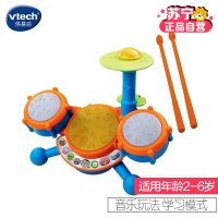 [苏宁自营]伟易达(Vtech) 霹雳架子鼓 宝宝学拼音字母数字架子鼓早教益智儿童音乐启蒙玩具