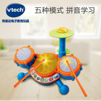 [苏宁自营]伟易达(Vtech) 霹雳架子鼓 宝宝学拼音字母数字架子鼓早教益智儿童音乐启蒙玩具