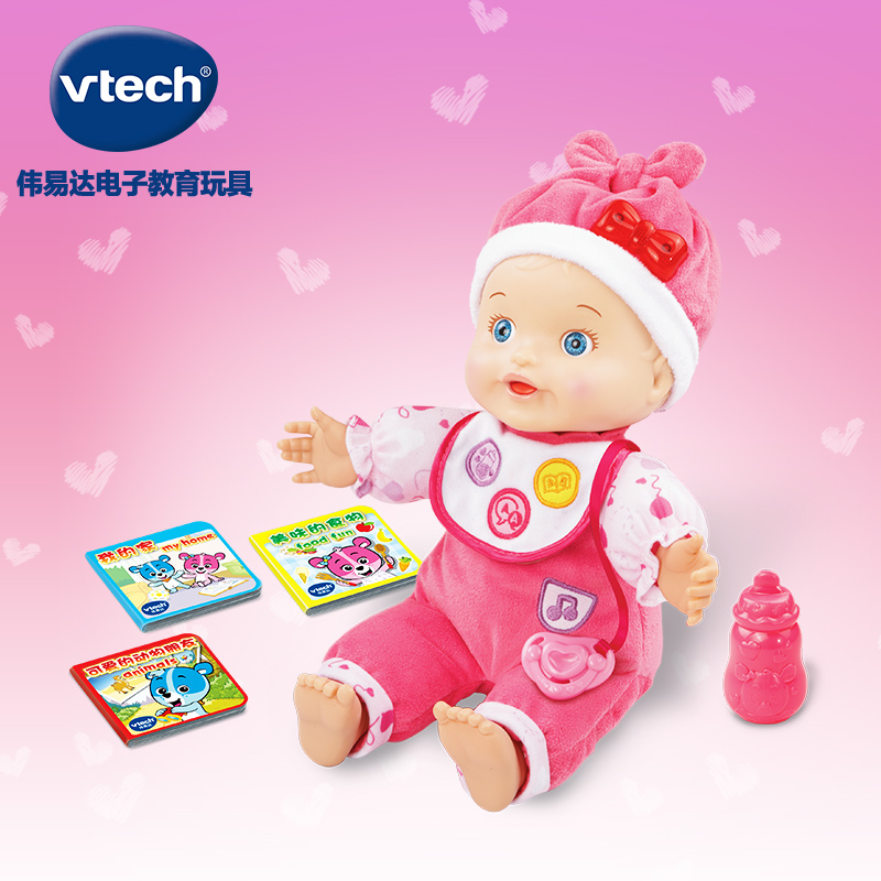 [苏宁自营]伟易达(Vtech) Littlelove智能对话娃娃 仿真会说话洋娃娃智能互动过家家女孩玩具高清大图