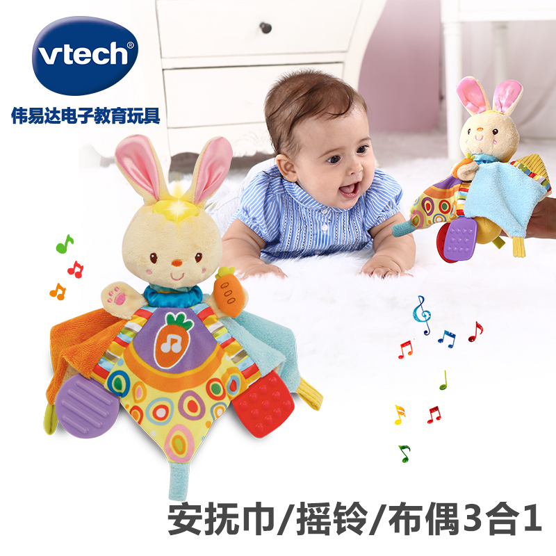 [苏宁自营]伟易达(Vtech)小兔摇铃布偶 安抚巾婴儿音乐摇铃安抚玩偶三合一新生儿玩具