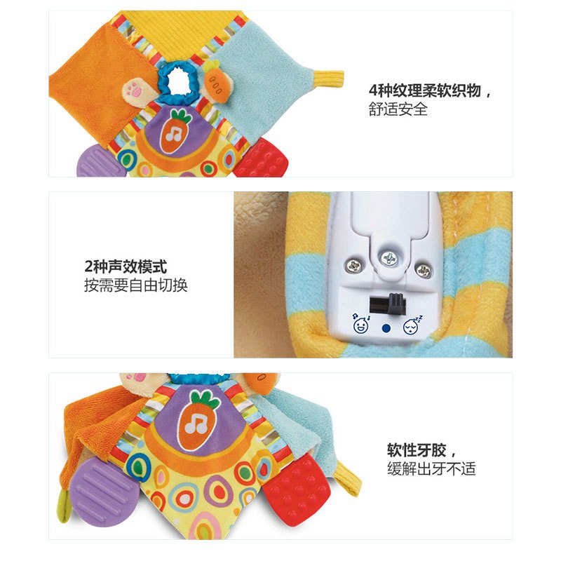 [苏宁自营]伟易达(Vtech)小兔摇铃布偶 安抚巾婴儿音乐摇铃安抚玩偶三合一新生儿玩具