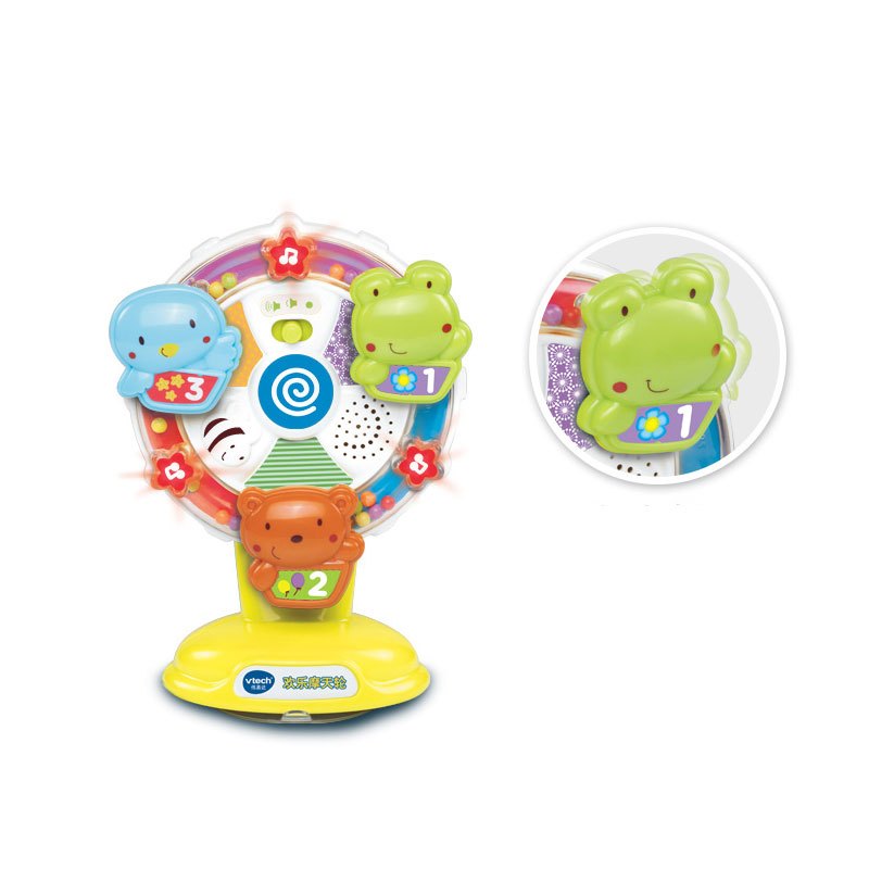 [苏宁自营]伟易达(Vtech)欢乐摩天轮 婴幼儿宝宝音乐灯光益智早教玩具