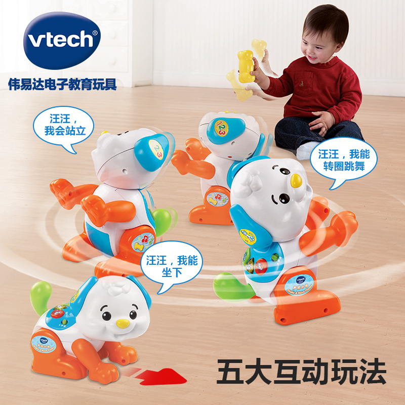 [苏宁自营]伟易达(Vtech) 声控小80-146918 1-3岁 声控感应遥控互动玩法早教中英双语学习声光音乐玩具