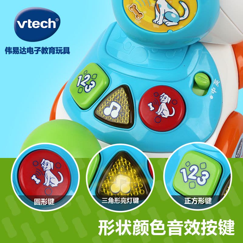 [苏宁自营]伟易达(Vtech) 声控小80-146918 1-3岁 声控感应遥控互动玩法早教中英双语学习声光音乐玩具图片