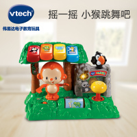 [苏宁自营]伟易达(Vtech) 跳舞乐园 婴幼儿儿童声光互动中英双语早教益智玩具