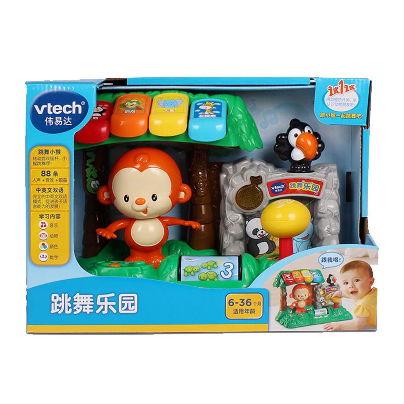 [苏宁自营]伟易达(Vtech) 跳舞乐园 婴幼儿儿童声光互动中英双语早教益智玩具