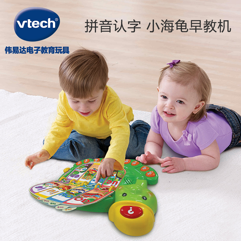 [苏宁自营]伟易达(Vtech) 小海龟早教书 学习拼音互动游戏撕不烂早教益智玩具