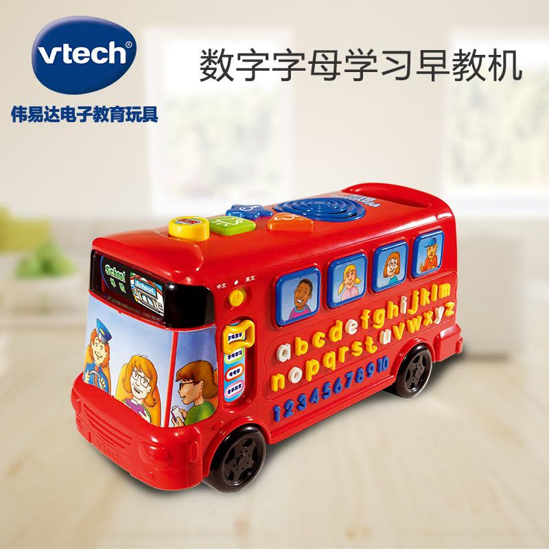 [苏宁自营]伟易达(Vtech) 字母巴士 中英文双语26个字母学习机儿童早教益智宝宝玩具图片