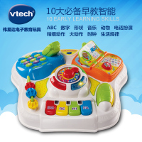 [苏宁自营]伟易达(Vtech) 多功能趣味学习桌 婴儿游戏桌中英双语可拆卸面板早教益智玩具