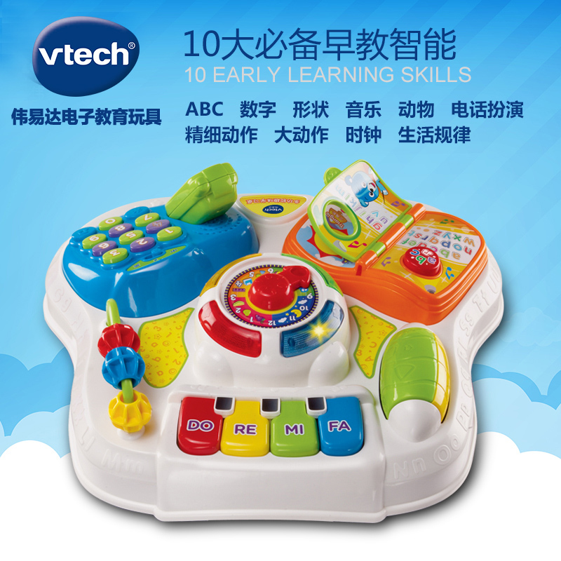 [苏宁自营]伟易达(Vtech) 多功能趣味学习桌 婴儿游戏桌中英双语可拆卸面板早教益智玩具